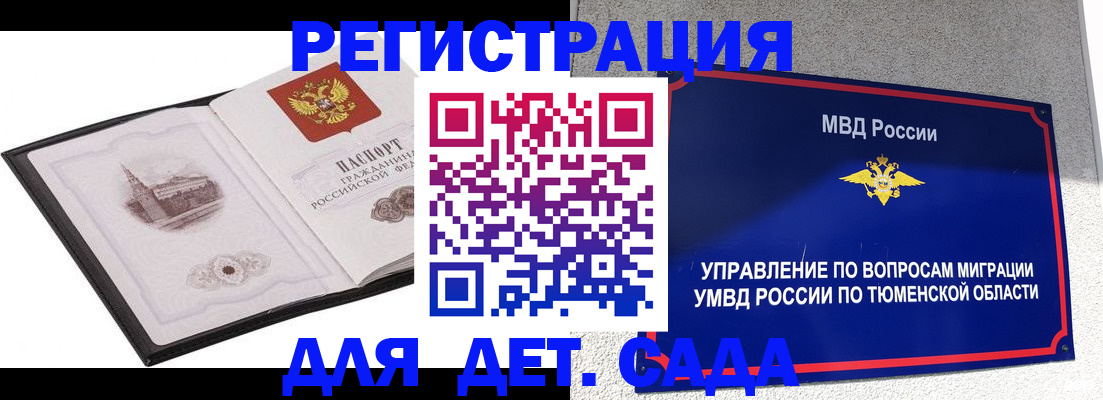 форма 3 в Троицке