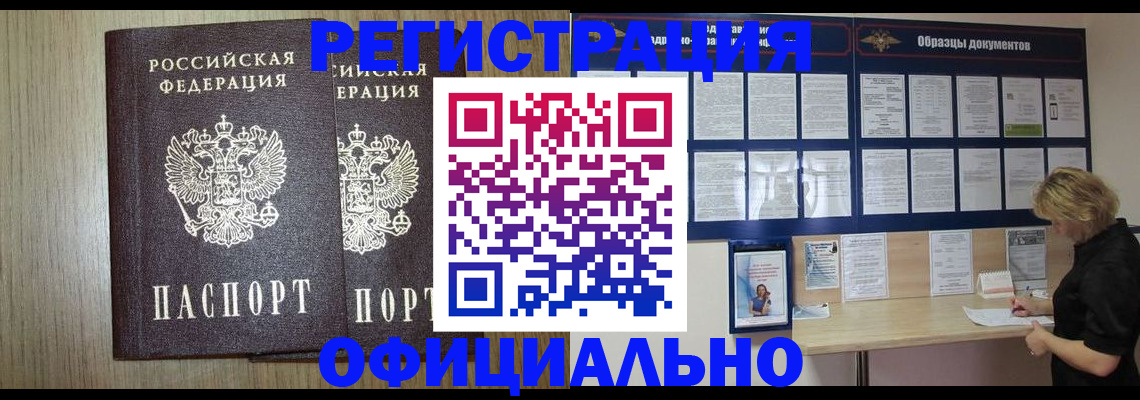 пропишу в квартире в Троицке